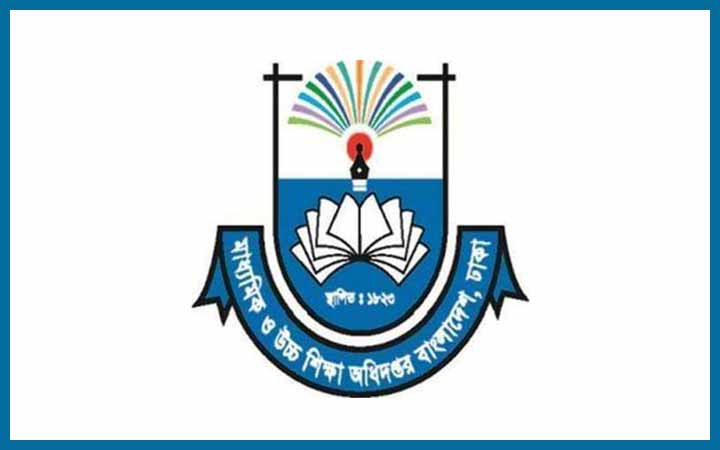 একাদশ শ্রেণিতে ভর্তি ও ক্লাস শুরুর তারিখ জানা গেল
